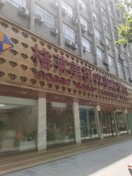 -杭州米兰柏羽医疗美容医院