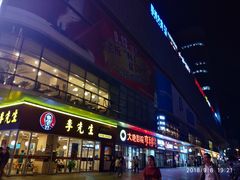 -新华贸购物中心(新华西道店)