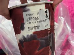 -注春·荞麦奶茶(新天地旗舰店)