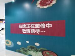 -欧亚汇集(飞跃路店)