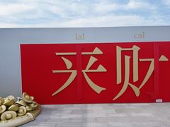 -开元商城(钟楼店)