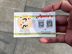 -安妮意大利餐厅(世贸天阶店)