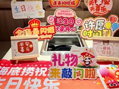 -海底捞火锅(创意园店)