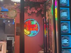-望江门小龙虾·烧烤(九堡店)