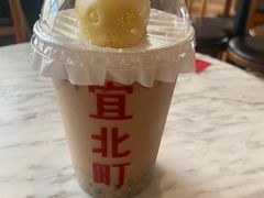 -宜北町(老城新街店)