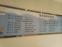 -剑河仰阿莎温泉小镇