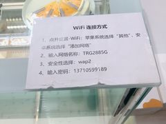 -小半有礼(天河南店)