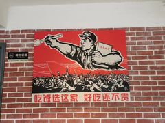 -湘语·湖南家常菜(新洲店)