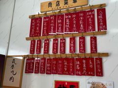 -谈灵农家柴爿菜饭
