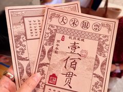 -杭州宋城