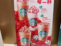 -星巴克(来福士办公楼店)