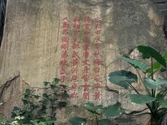 -乌山风景区