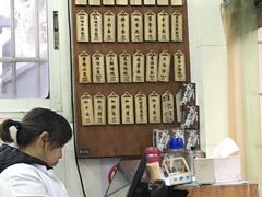-万寿斋(山阴路店)