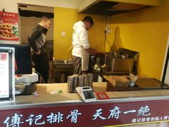 -傅强排骨(成都总店)