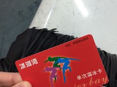 -正佳冰河湾真冰滑冰场