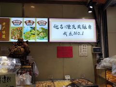-津嘉蛋糕坊(西华路店)