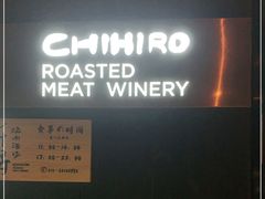 -千寻山野烤肉(中关村店)