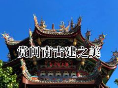 -厦门明发国际大酒店(会展中心环岛路店)