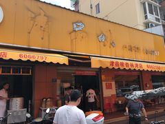 门面-津品味小吃(大学湾店)