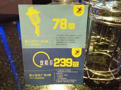 -欢乐空间KTV(奥山世纪城店)