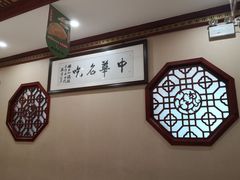 -邢家锅贴老店·非遗·开封菜(金明广场店)