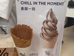 -% Arabica阿拉比卡咖啡(深圳湾万象城店)