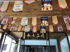 -水煮三国·川鲁江湖菜(香山店)