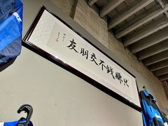 -八号桥艺术空间1908粮仓