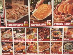 -福苗小骆驼烧烤(大唐不夜城店)