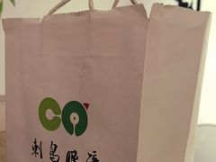 -刺鸟眼镜(全国连锁中山广场店)