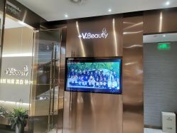 -苑苑vbeauty科技美容SPA