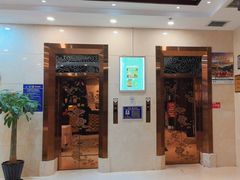 -便宜坊烤鸭店(荣华店)