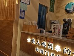 -霸王茶姬(南亚风情第壹城店)