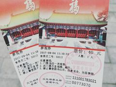 景点-恭王府博物馆
