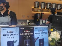-蓉小乔·RONG COFFEE(春熙路店)