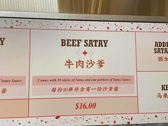 -马来西亚美食街