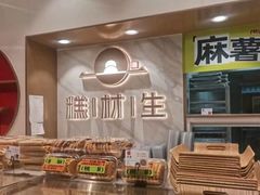 -糕材生(龙湖北京大兴天街店)