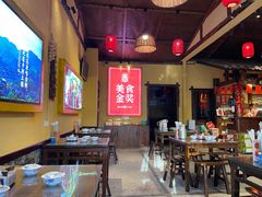 -富正毅三下锅·湘西韵味(天门山索道店)