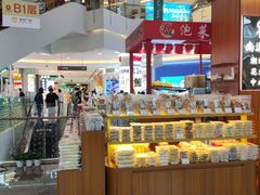 -皇庭广场(福华三路店)