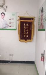 -清颜堂丨分子祛痘·功效美肤