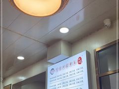 -肖家河家常面(肖家河北街店)
