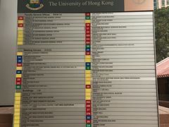 -香港大学