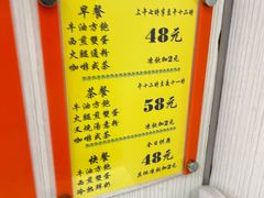 -澳洲牛奶公司(佐敦店)