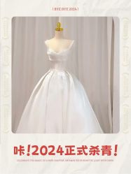 -HANSA韩纱婚纱礼服·龙凤褂·西装设计师集合店