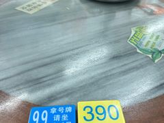 -穗银肠粉店(东川路店)