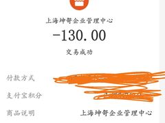 -上海市第八人民医院-体检中心