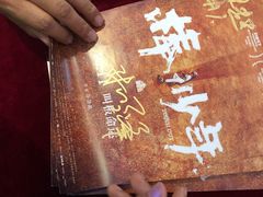 -英皇电影城(英皇集团中心IMAX店)