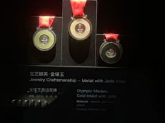 -深圳珠宝博物馆