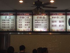 -苏记奶酪(二中店)