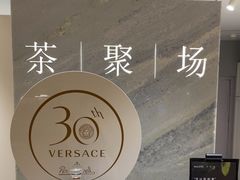 -théATRE 茶聚场(王府中環店)
